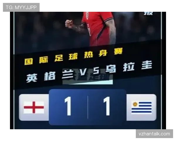 乌拉圭国家队近期热身赛状态回暖,中场控制力增强 乌拉圭国家队近期热身赛状态回暖,中场控制力增强