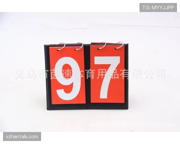 篮球比赛中的计时规则具体包含哪些内容与执行标准