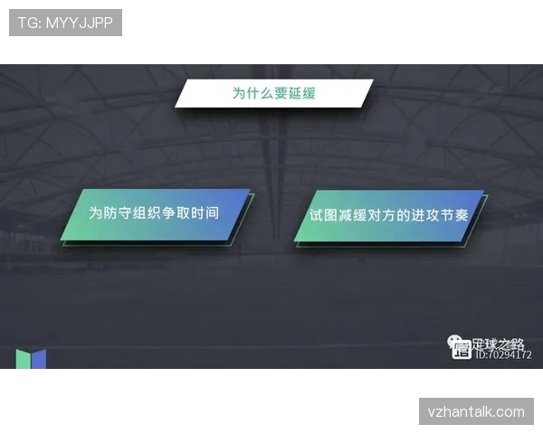 足球规则中合法冲撞的判罚标准与防守限制解析