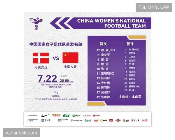 世界杯小组赛重要赛事积分计算规则说明